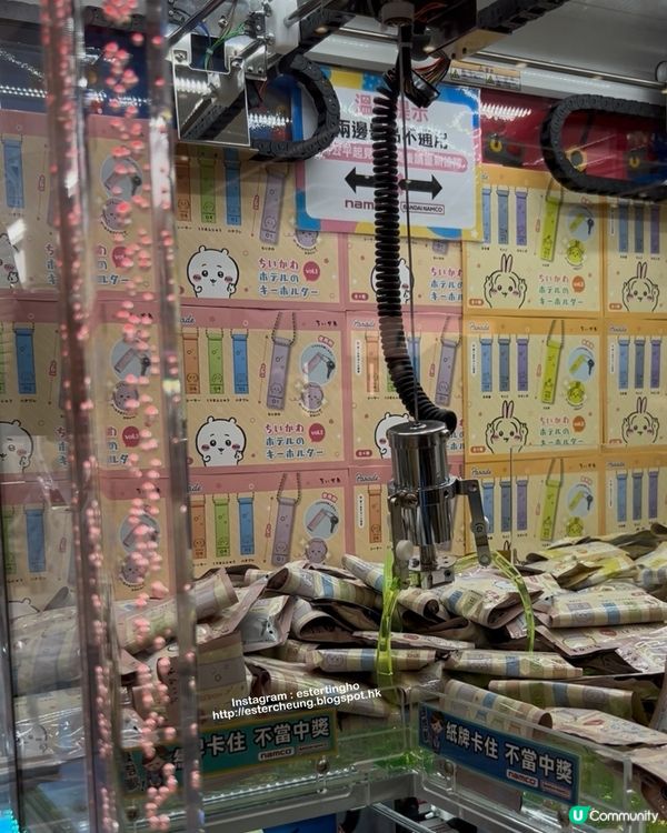 Chiikawa 新景品 💕 Chiikawa 鎖匙扣