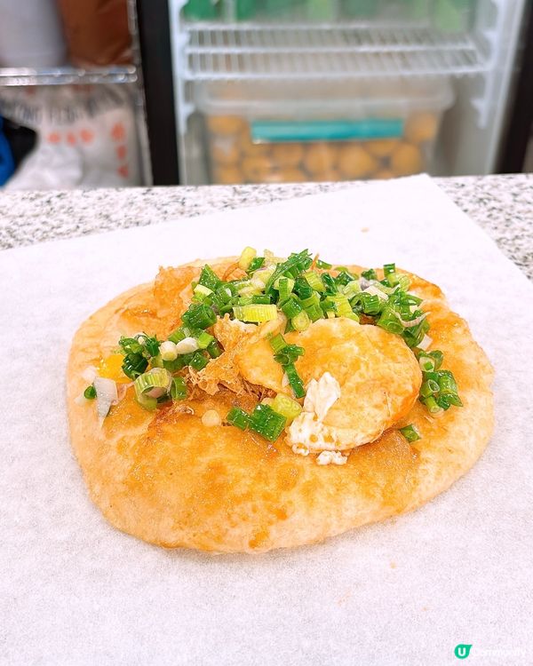 🎏發現‼️西九龍新開爆漿蔥油餅🔥