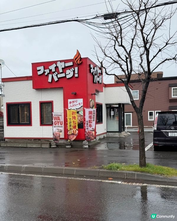 🇯🇵蠟筆小新同款漢堡排，我終於喺日本食到啦！