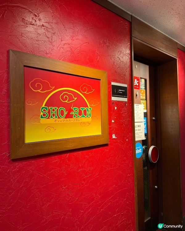 🇯🇵 北海道札幌｜必試特色湯咖喱！