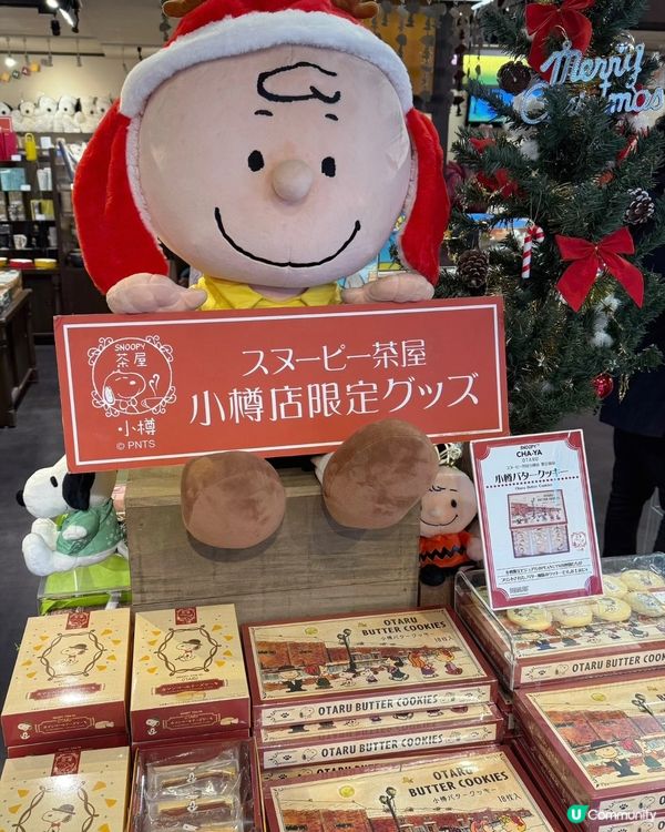 🇯🇵小樽 SNOOPY 茶屋打卡記🍵