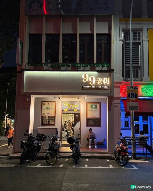 🇸🇬新加坡｜99老樹榴槤季節限定打卡！🌴