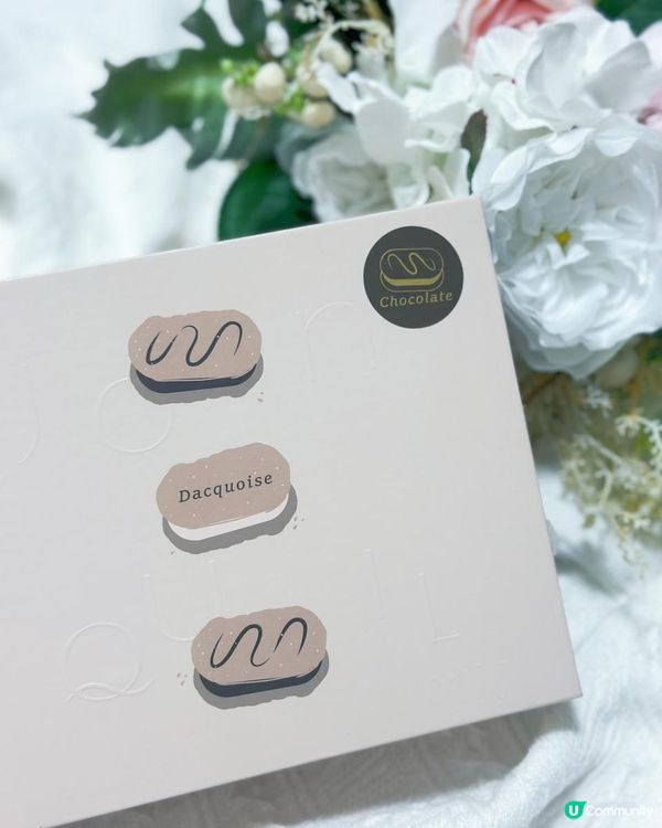 法國Dacquoise達克瓦茲