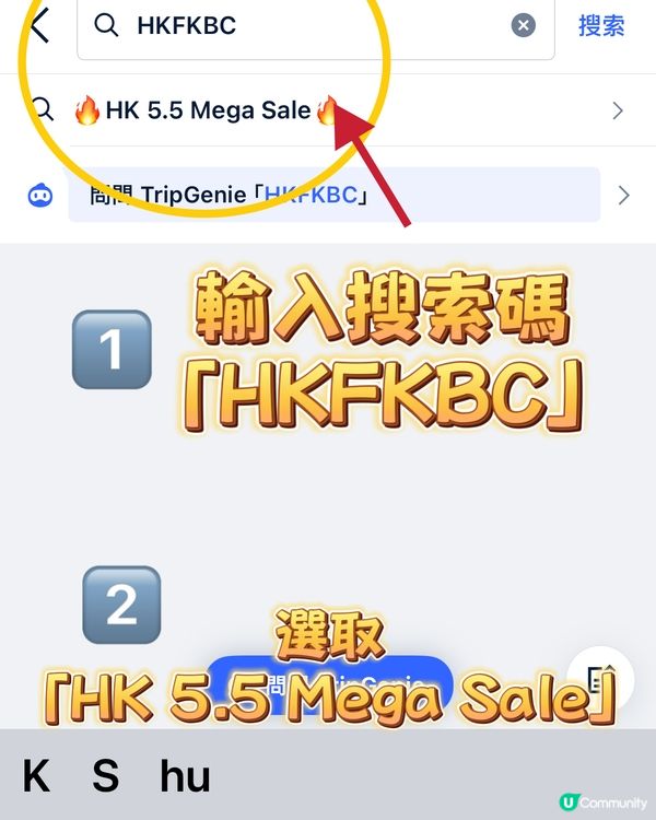 99蚊住廣州酒店❄️ 快啲搶啦！🤩