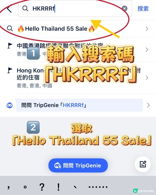 泰國旅行優惠😍$99起住酒店！