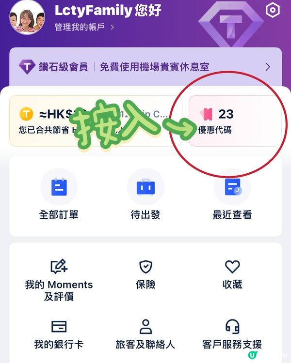 泰國旅行優惠😍$99起住酒店！