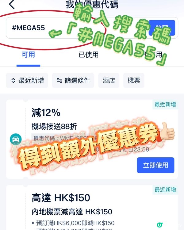 泰國旅行優惠😍$99起住酒店！