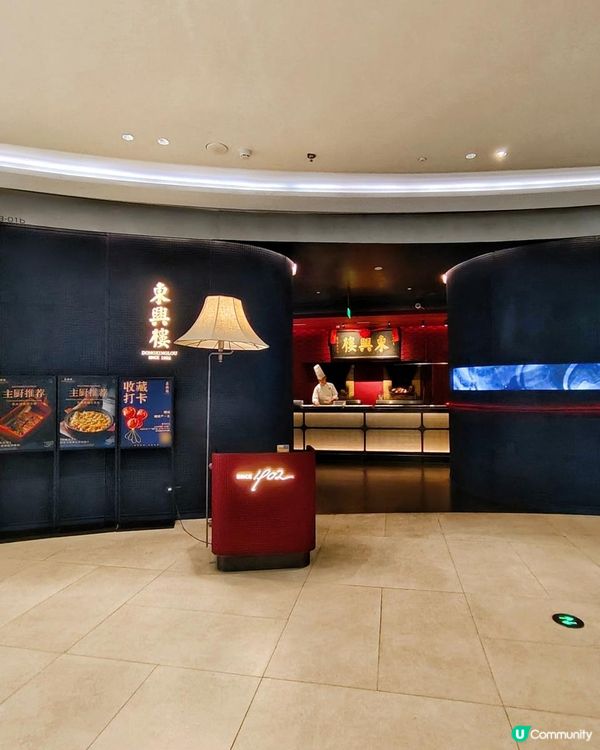 《北京百年老店在南山吃得到》