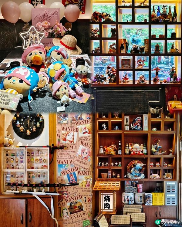 《海賊王主題燒肉店》