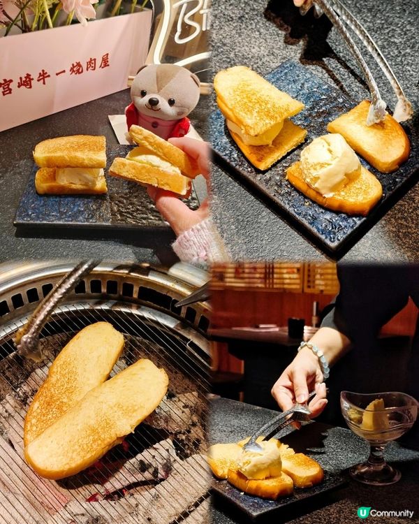 《海賊王主題燒肉店》