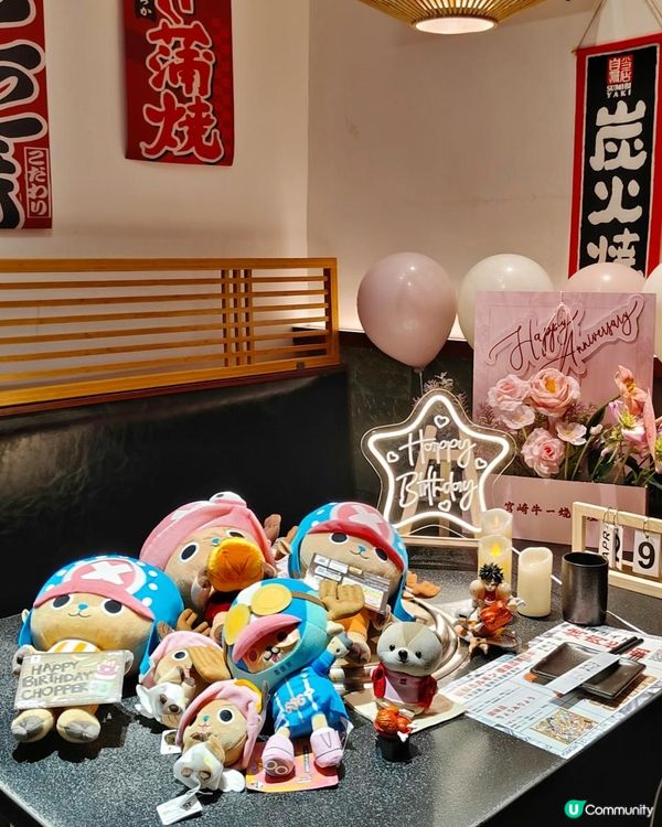 《海賊王主題燒肉店》