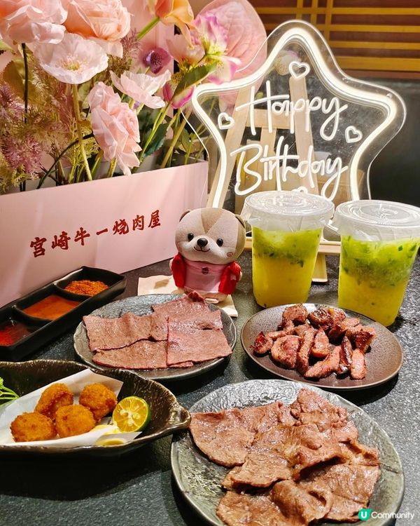 《海賊王主題燒肉店》