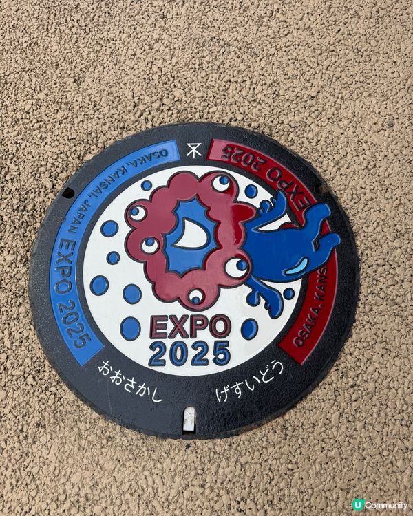 震撼眼球😎 #帶小孩遊世博小分享