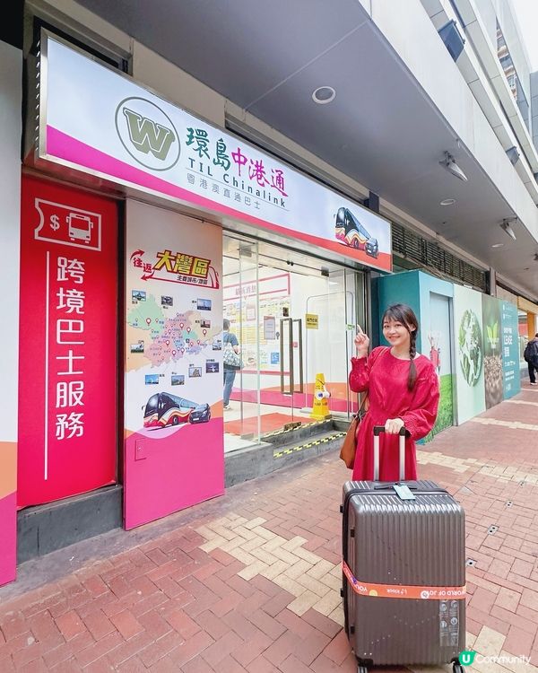 輕鬆坐直通巴士去廣州融創滑雪⛷️