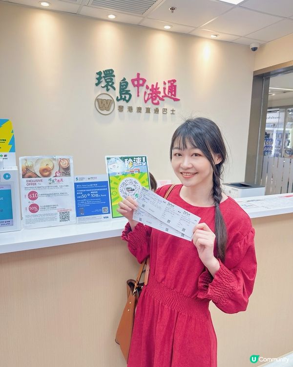 輕鬆坐直通巴士去廣州融創滑雪⛷️