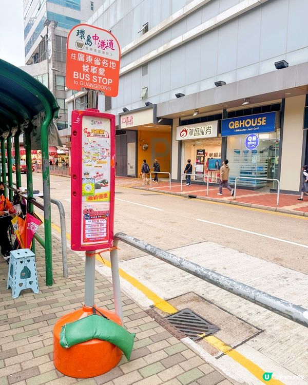 輕鬆坐直通巴士去廣州融創滑雪⛷️