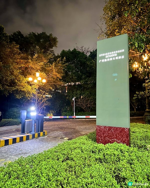 輕鬆坐直通巴士去廣州融創滑雪⛷️