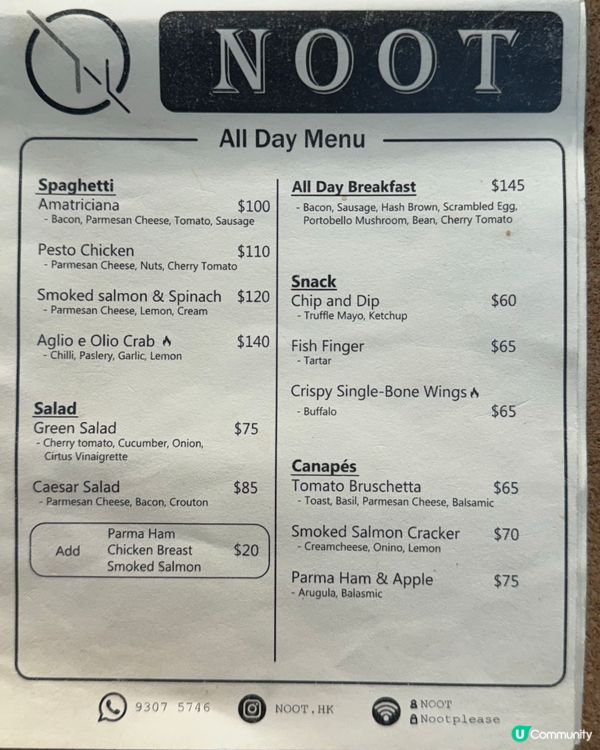 銅鑼灣嘆咖啡☕️  跑馬地打卡📸無加一無限時任坐