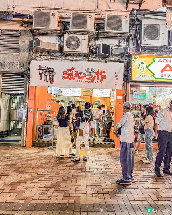 🩶暖心芝作♡̷人氣芝麻甜品店🍦