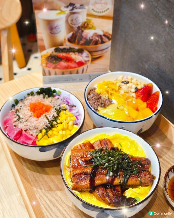 北角新開夏威夷蓋飯 店！😋  健康又好味！