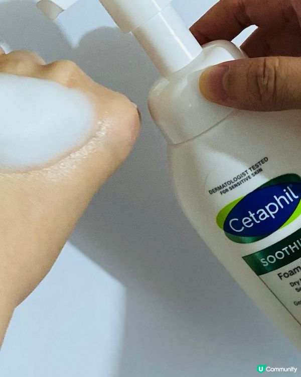 🛁 白泡泡🫧 一按就出！舒敏潔面新體驗🤩