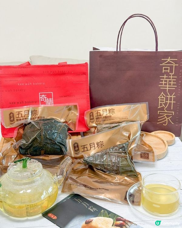 奇華餅家經典五月粽 為全家人帶嚟「種粽滋味」