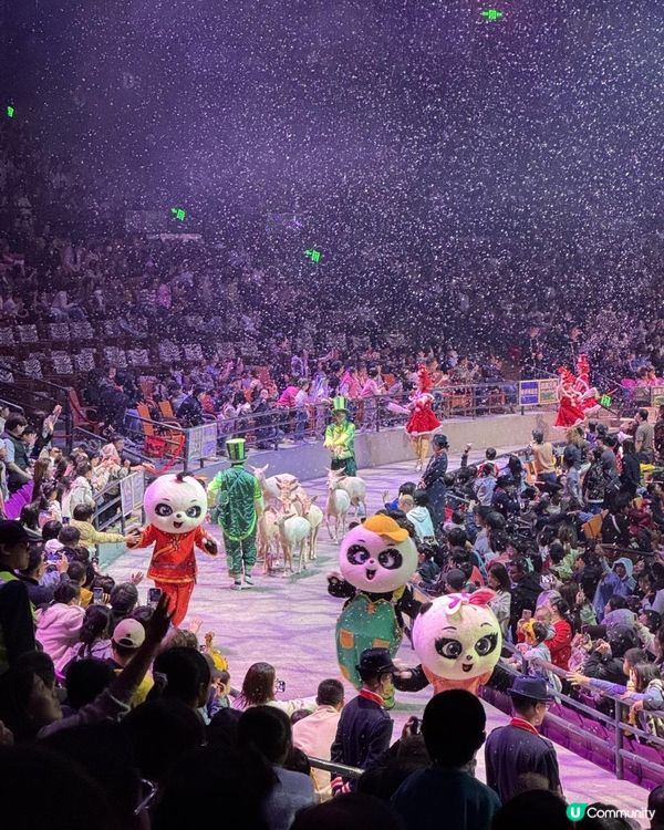 廣州長隆三部曲の歡樂世界