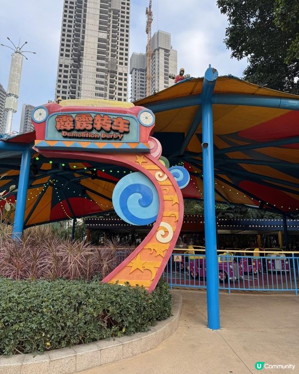 廣州長隆三部曲の歡樂世界