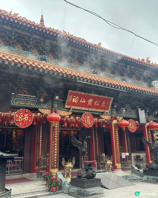 去左一轉黃大仙廟，做下遊客先