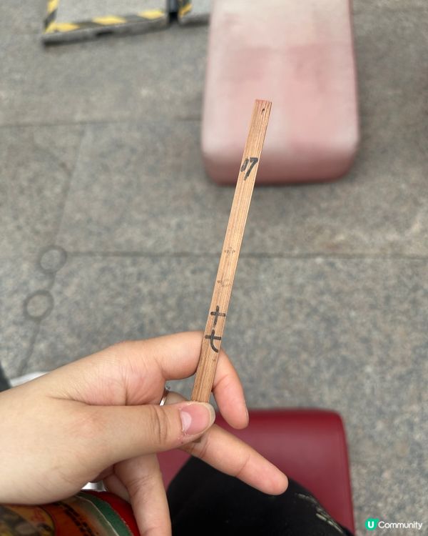 去左一轉黃大仙廟，做下遊客先