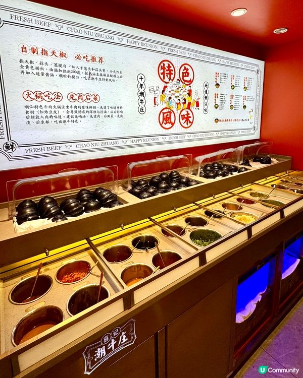 【新鮮牛肉即切即上.喜記潮喜庄】