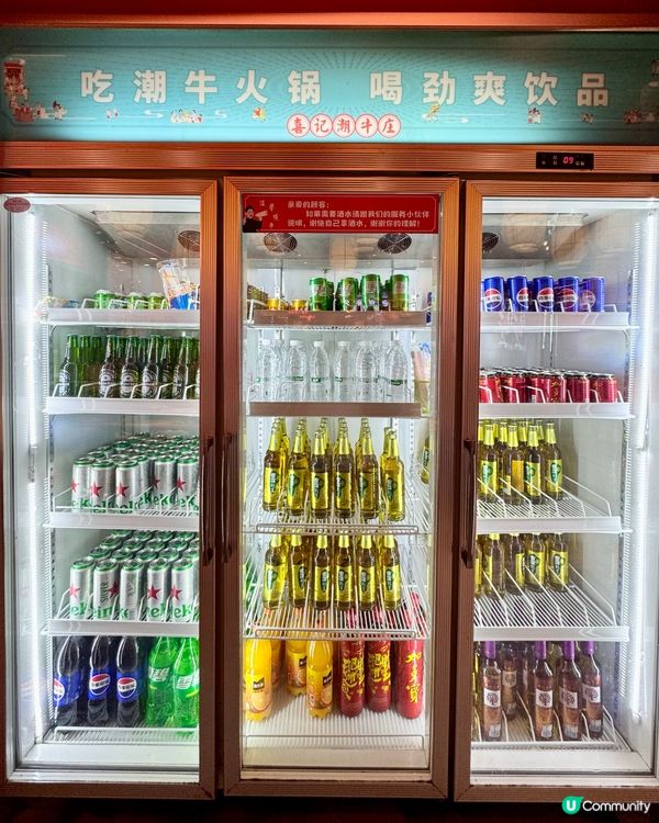 【新鮮牛肉即切即上.喜記潮喜庄】