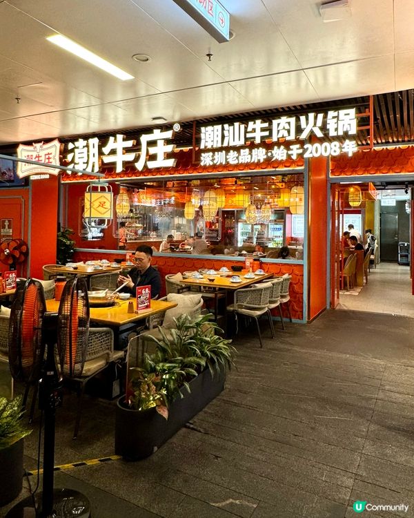 【新鮮牛肉即切即上.喜記潮喜庄】