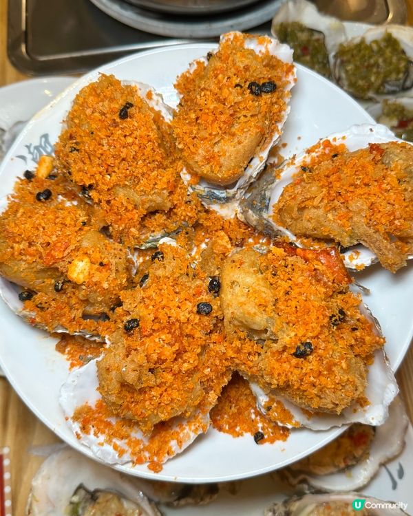 深圳食蠔天堂🦪 人均200任食！