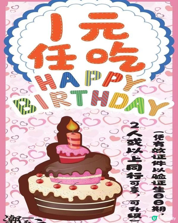 深圳食蠔天堂🦪 人均200任食！