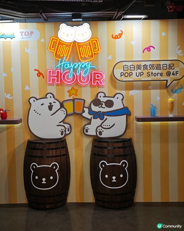 好可愛，好療愈😍「白白美食郊遊日記」@T.O.P