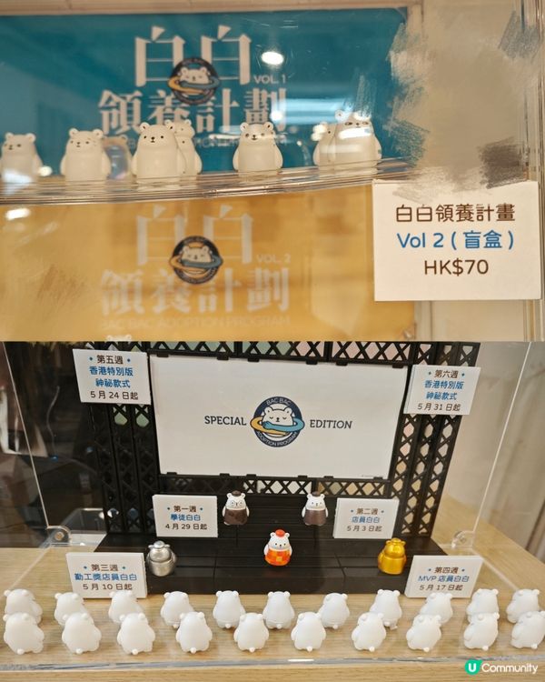 好可愛，好療愈😍「白白美食郊遊日記」@T.O.P