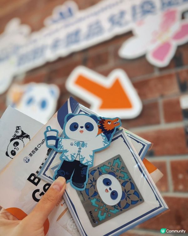 🍵 茶百道澳門氹仔店開張!新品飲料一吸難忘!🍓