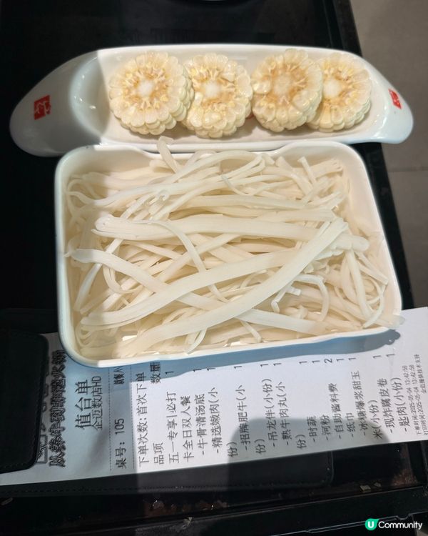 八百里牛肉套餐