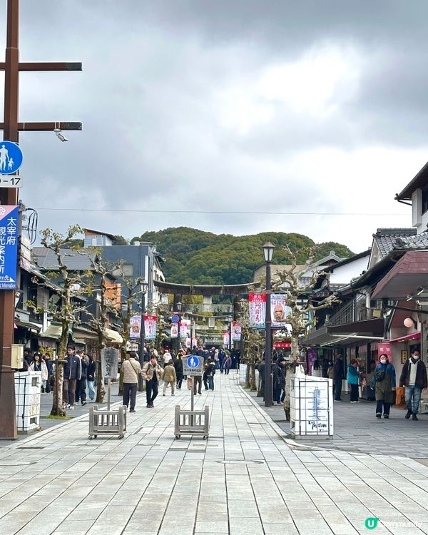 ⛩️ 太宰府天滿宮 ⛩️ 。1。