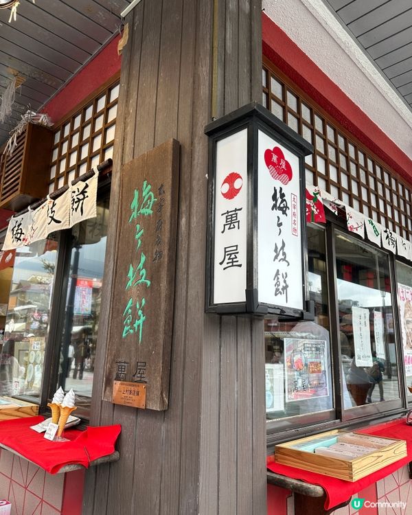 ⛩️ 太宰府天滿宮 ⛩️ 。1。