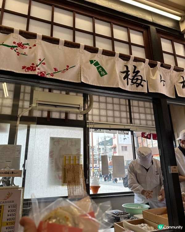 ⛩️ 太宰府天滿宮 ⛩️ 。1。