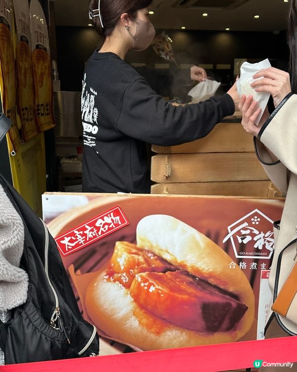 ⛩️ 太宰府天滿宮 ⛩️ 。1。