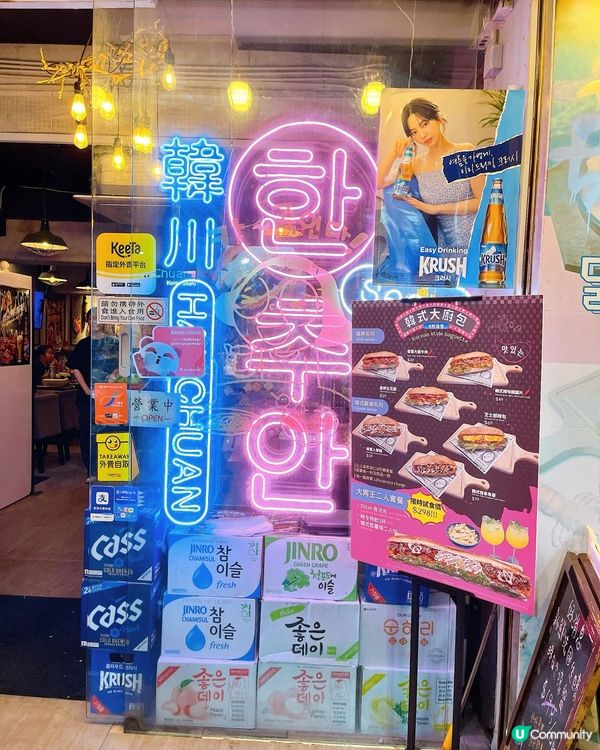 旺角韓川生蠔特價$10！🦪🤤