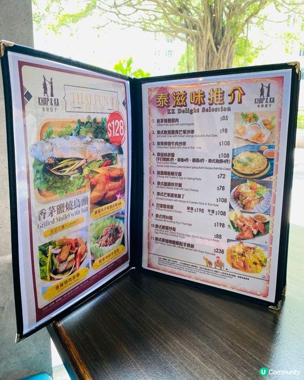 九龍灣➡️➡️➡️泰廚房子