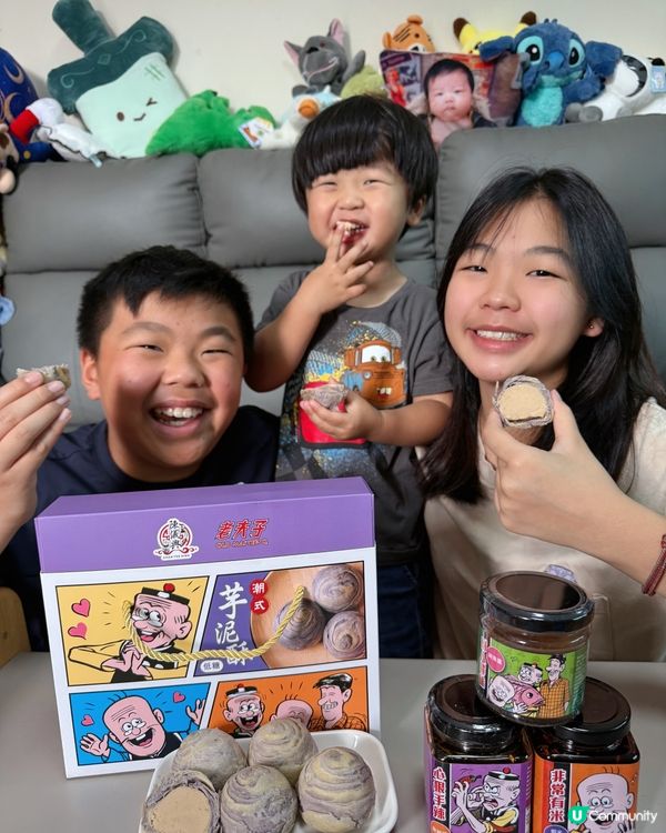 老夫子 x 陳儀興飯店 🤪  打卡必備！