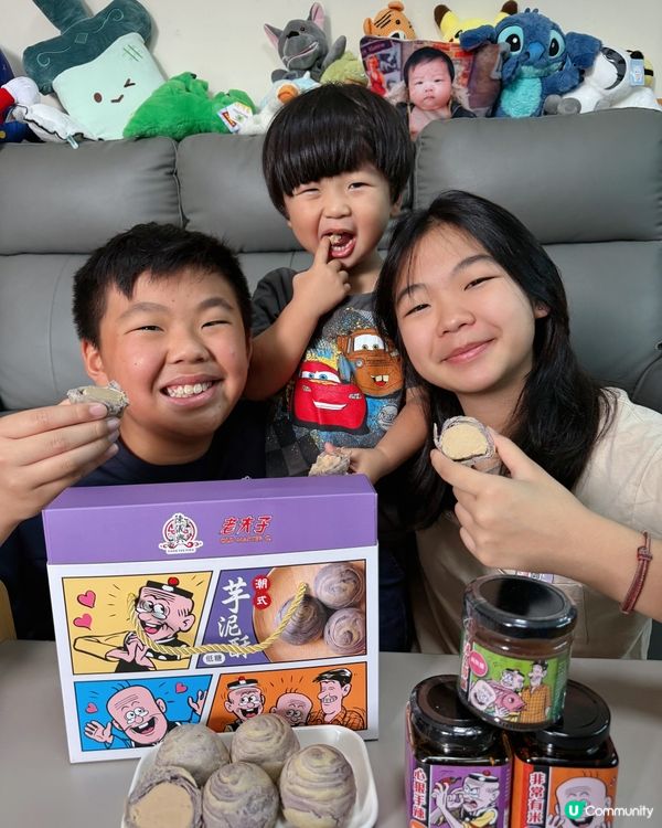 老夫子 x 陳儀興飯店 🤪  打卡必備！