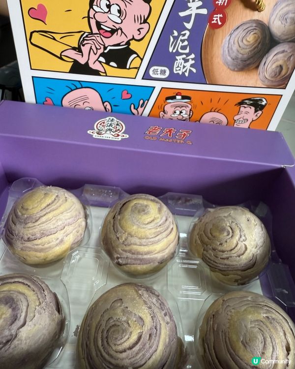 老夫子 x 陳儀興飯店 🤪  打卡必備！