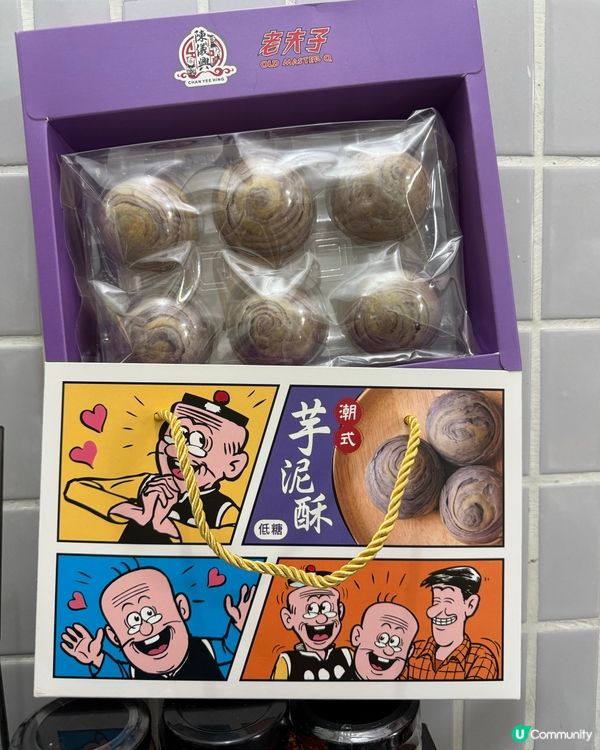 老夫子 x 陳儀興飯店 🤪  打卡必備！