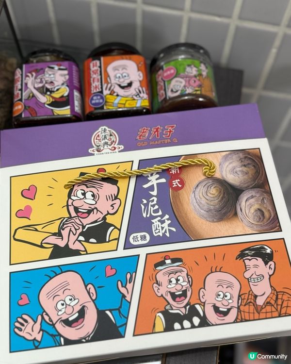 老夫子 x 陳儀興飯店 🤪  打卡必備！